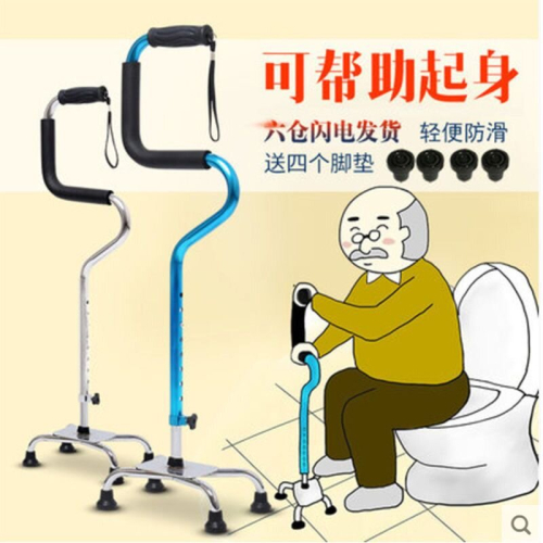 Walking Stick Elderly Walking Stick Big Four-Leg Multi-Functional Crutches.