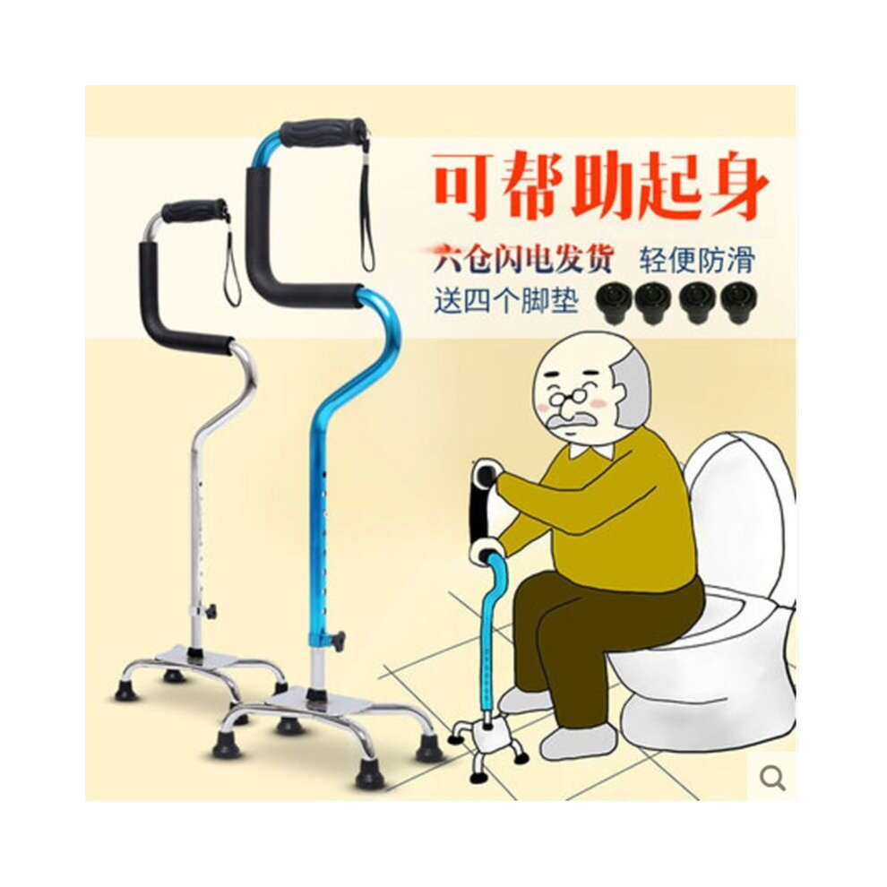 Walking Stick Elderly Walking Stick Big Four-Leg Multi-Functional Crutches.