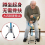 Walking Stick Elderly Walking Stick Big Four-Leg Multi-Functional Crutches. 2