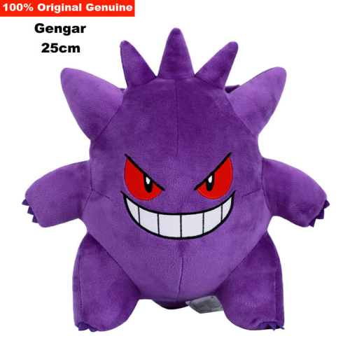 (Gengar 25CM) 25cm Pokemon Gengar Plush Pikachu Anime Toy Cute ...