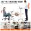 VEVOR VEVOR Mobile Standing Desk 28.5-44.2 3