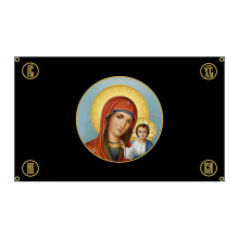 90x150cm Russian Imperial Gonfalon Jesus Flag Decorative Banner 4 Holes In 4 Corners3