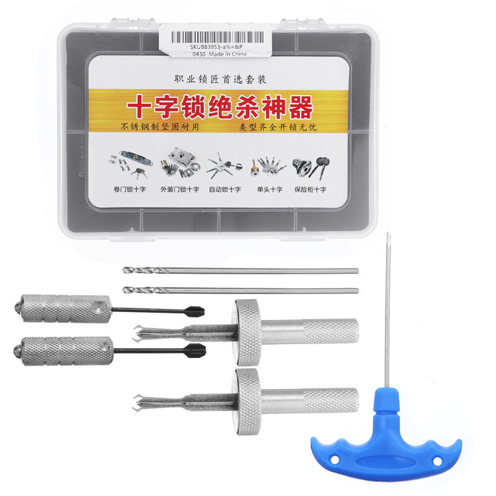 Daniu Lock Picks Repair Tool Locksmith Cross Tool Door Lock Opener 649490705455