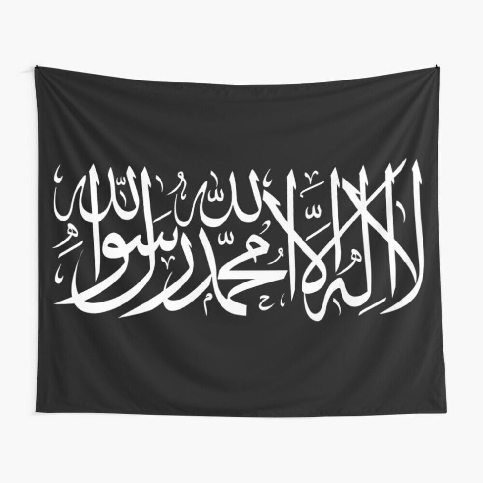 Tapestry 60x50inch Shahada Flag Wall Hanging Art DÃ©cor Living Room