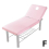 Massage Table Bed Fitted Sheet 1