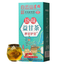 18 Flavors Liver Care Tea - 18 Flavors Of Liver Protection Tea - 2023