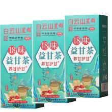 3box 18 Flavors Liver Care Tea - 18 Flavors Of Liver Protection Tea - 2023