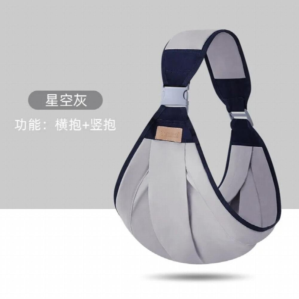 Four Seasons Universal Multifunctional Baby Carrier Carry Artifact Ergonomic Baby Carrier Wrap