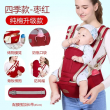 baby carrier accessories baby bag porte canguru para bebe mochilas bebes accesorios recien nacido