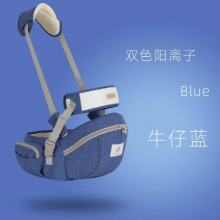 Baby carrier waist stool breathable lightweight baby waist stool child carrier mother and baby supplies