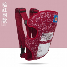 0-36 Month Ergonomic Baby Carrier Thin Multicolor Waist Stool Kids Carriers Adjustable Infant Backpack Baby Wrap Carrier