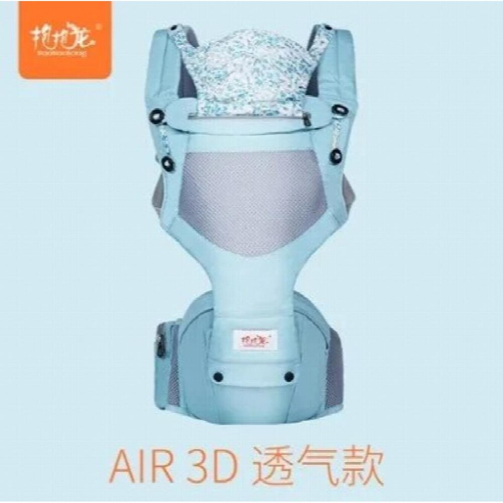 The Four Seasons Multi-functional Shoulders Front and Back Type Strap Waist Stool Baby Sitting Stool Baby Supplies