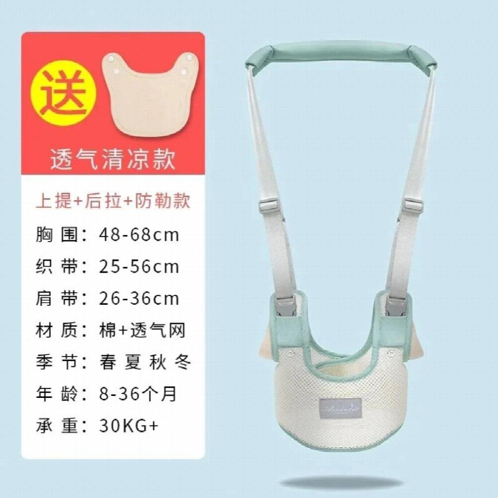 Baby Toddler with Children Baby Learning To Walk Waist Protection and Anti-fall Dual-purpose Anti-strangle Traction Rope