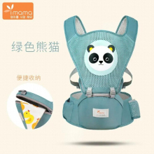 AIMAMA Ergonomic Baby Carrier Backpack With Hip Seat For Newborn Multi-function Infant Sling Wrap Waist Stool Baby Kangaroo