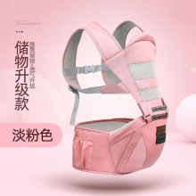 Baby Carrier Backpack with Hip Seat Newborn Infant Kangaroo Sling Wrap Waist Stool Multi-function Baby Activity Gear Bags