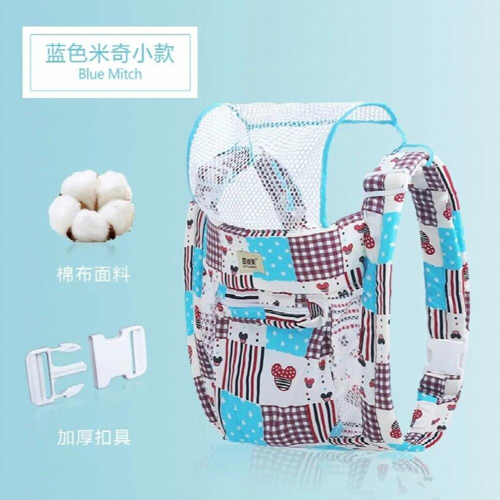 Newborn Baby Carriers Double Shoulder Summer Breathable Multifunctional Mother Sling Maternal Child Products Mesh Breathable