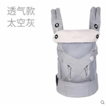 Four Seasons Multifunctional Breathable Baby Carrier Double Shoulder Childrens Back Scarf Holding Baby Artifact