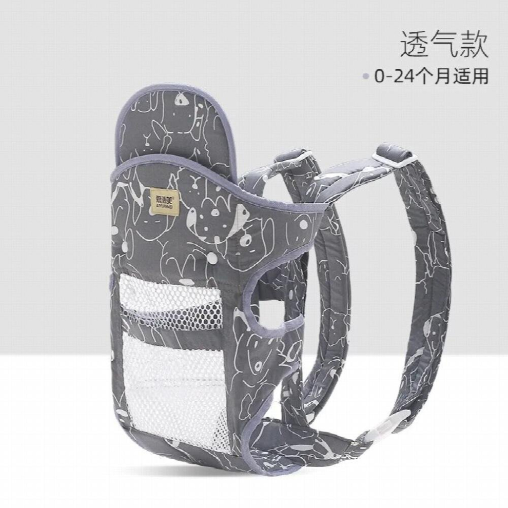 Multifunctional Summer Baby Carrier Breathable Front And Back Cross-holding Type Four Seasons Universal Newborn Carrier