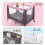 Baby Pull Ring Learning Standing Game Bed Pull Ring Childrens Bed Guardrail Full Plastic Hook Baby Auxiliary Hand Pull Ring 5