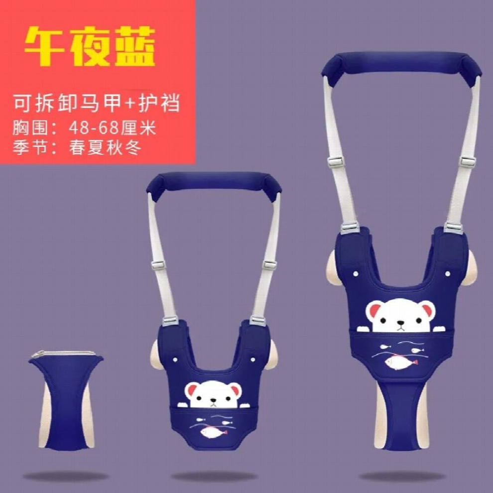 Baby Toddler Belt Learning To Walk Waist Protection Type Anti-fall Childrens Traction Rope To Prevent Getting Lost