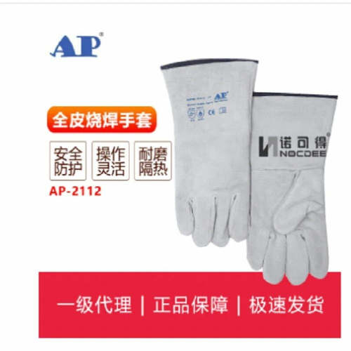 (Dark Grey-M) AP-2112 Primary Full Leather Welding Gloves