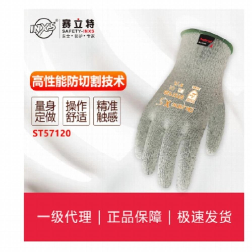 INXS St57120 Anti-Cutting Protective Gloves