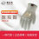INXS St57120 Anti-Cutting Protective Gloves 2