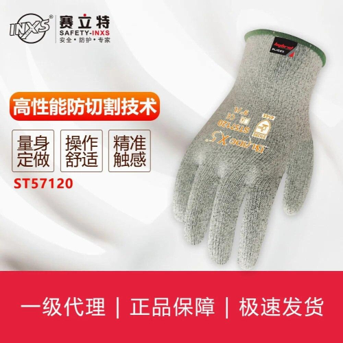 INXS St57120 Anti-Cutting Protective Gloves 1