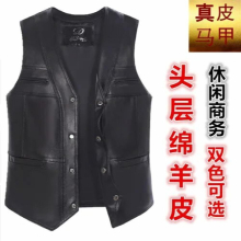 Mens Solid Leather Waistcoat V-neck Autumn Single-Breasted Casual Sheepskin Vest