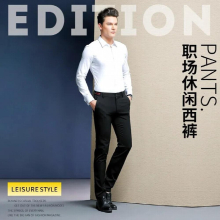 mens business trousers spring autumn solid version handsome formal casual straight pants men Size