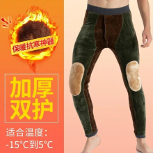 Plush Warm Pants Thermal Underwear for Men Tight Leggings Thin Elastic Bottom Pants Solid Underpants Pajama Pants Men