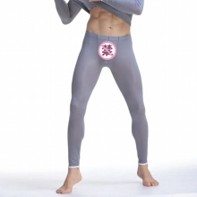 Mens Bottoming Tights Elastic Thin Translucent Inner Penetrating Meat Ice Silk Long Johns Mens Compression Pants