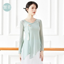Tights, classical dance, rhyme, gauze, Chinese style, dance practice clothes, ethnic ballet teachers, modern dancer costumes