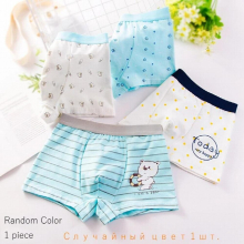 1 Piece Pure Cotton Boys Boxer Underpants Cozy Boy Panties Big Childrens Shorts Childrens Underwear Mid Small Children Panty