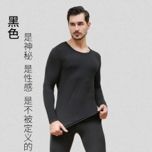 Thermal Underwear Suit Mens Autumn and Winter Thin Autumn Clothes Long Pants Modal Antibacterial Seamless Bottoming Shirt