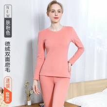 Warm Underwear Couple Suit Slim Curling Round Neck Large Size Autumn Clothes Autumn Pants Constant Temperature