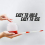 Safe and Practical Insect and Ant Killer Powder Duster 2