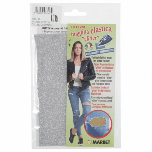 Marbet Iron On Adhesive Back Stretch Jersey Glitter Fabric  Silver Blue