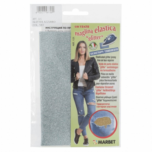 Marbet Iron On Adhesive Back Stretch Jersey Glitter Fabric  Silver Light Blue