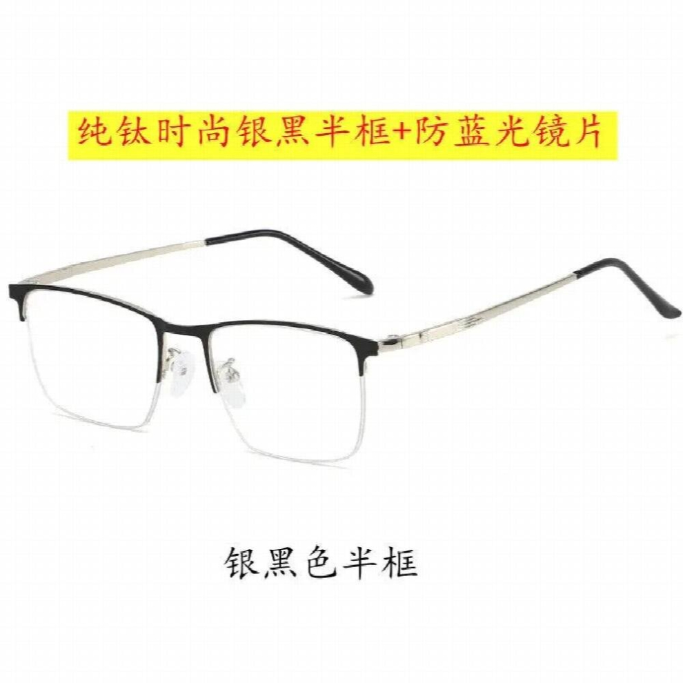 Men Light Myopia Glasses Ultralight Titanium Alloy Prescription Eyeglasses Frames Women Sunglasses Photochromic Eyewear-1.0
