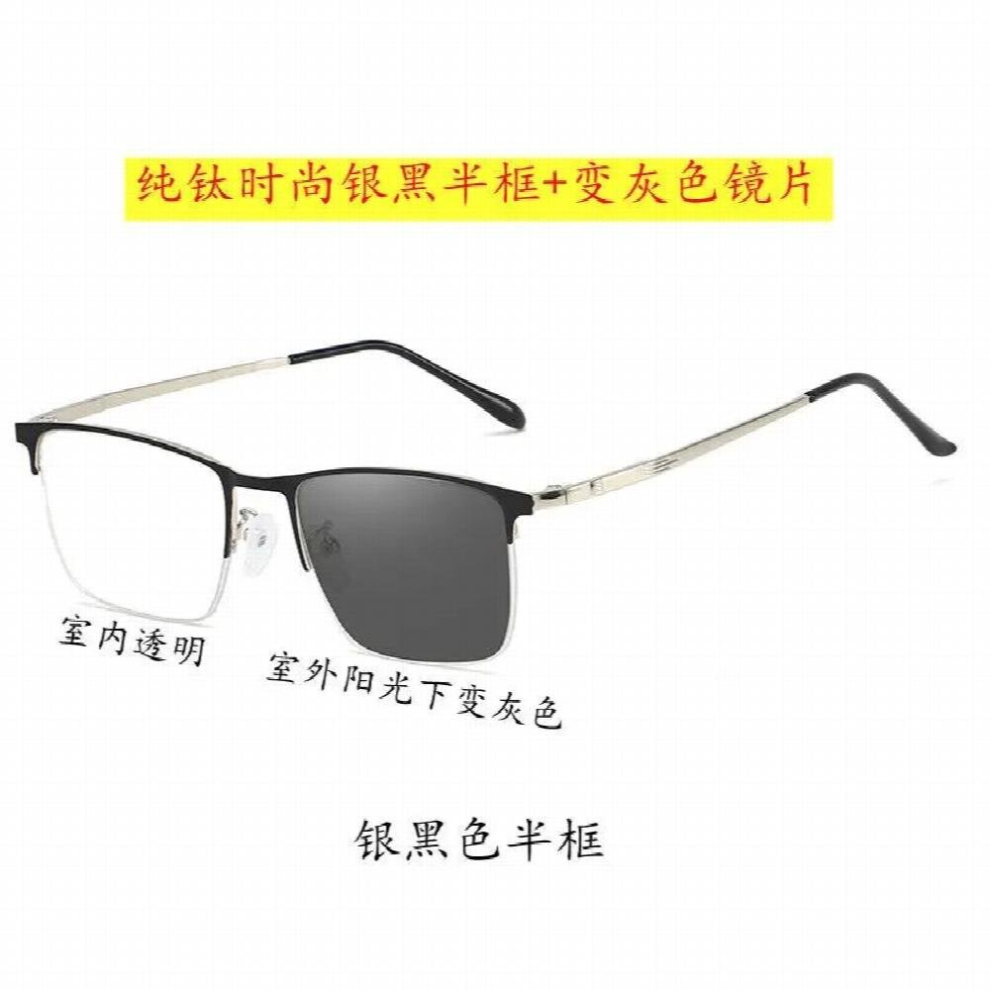 Men Light Myopia Glasses Ultralight Titanium Alloy Prescription Eyeglasses Frames Women Sunglasses Photochromic Eyewear-1.0