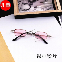 metal childrens box sunglasses 3111 street photo versatile Sunglasses