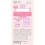 Tone Up UV 80g - Happiness 2