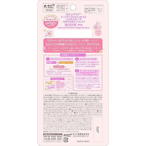 Tone Up UV 80g - Happiness 1
