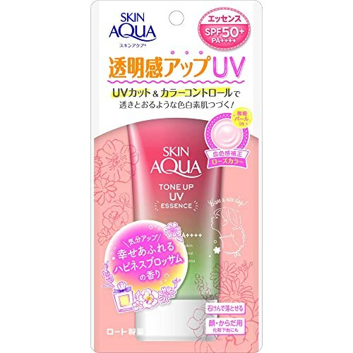 Tone Up UV 80g - Happiness