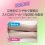 Tone Up UV 80g - Happiness 6