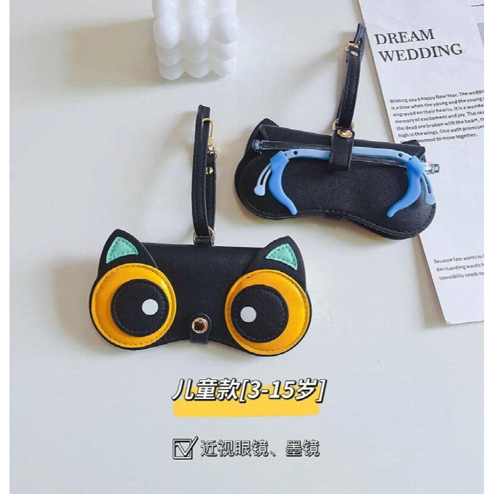 Portable Glasses Case Childrens Myopia Glasses Storage Bag Student Cartoon Bag Sunglasses Protective Cover Pendant