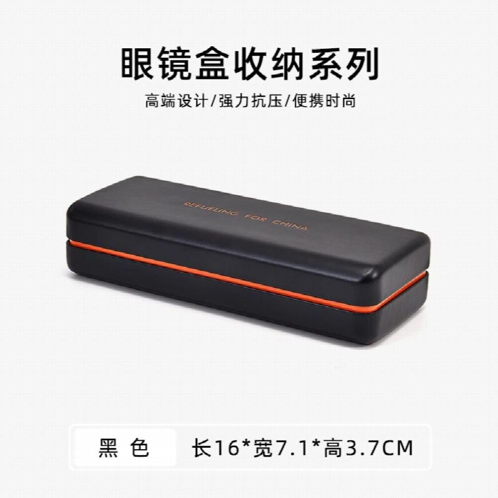 Myopia glasses case students Glasses case Sunglasses storage bag Pressure resistant sunglasses case Portable eyewear bag