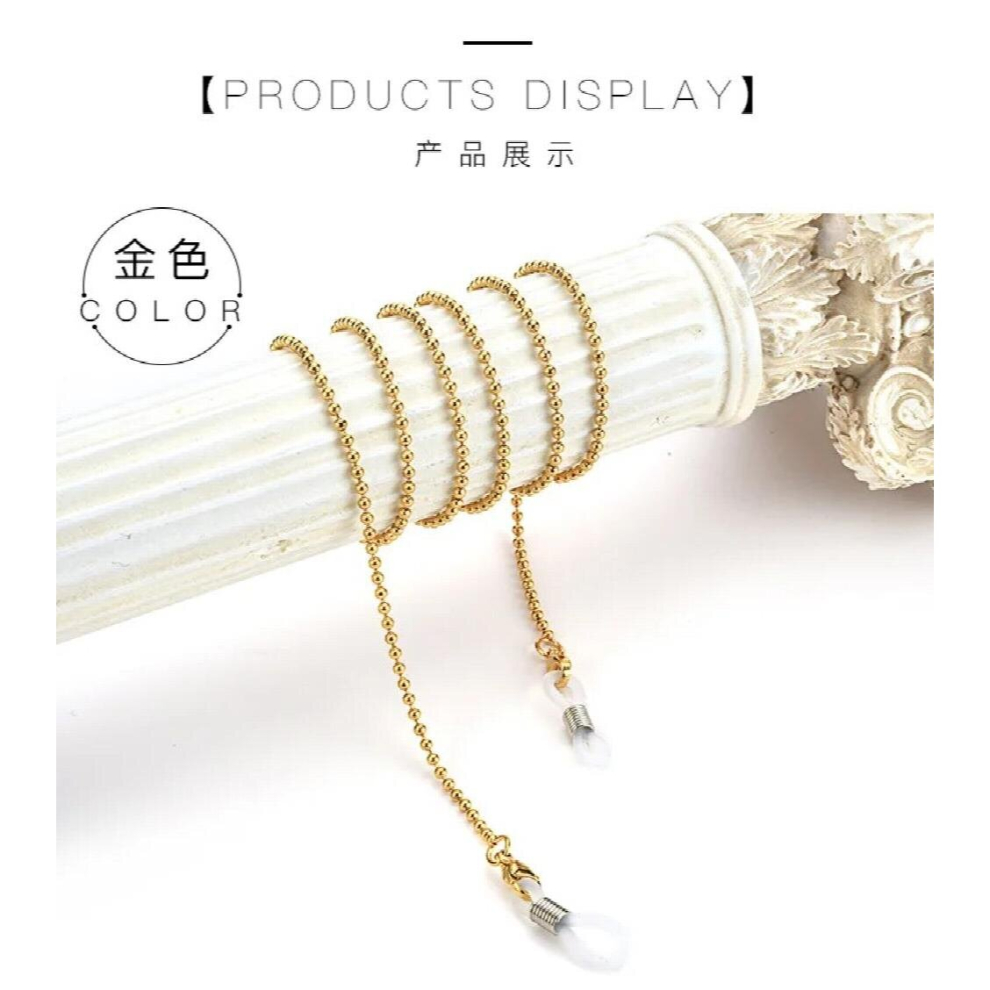 1pc/lot Metal Eyeglass stainless steel Chains Sunglasses Eyewears Neck Cord Holder with silicone loop