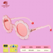 Kids Sunglasses Children Round Flower Girls Boys Baby Sport Shades Glasses Outdoor Sun Protection Eyewear